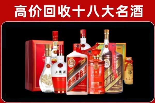 嘉兴海宁市回收老酒